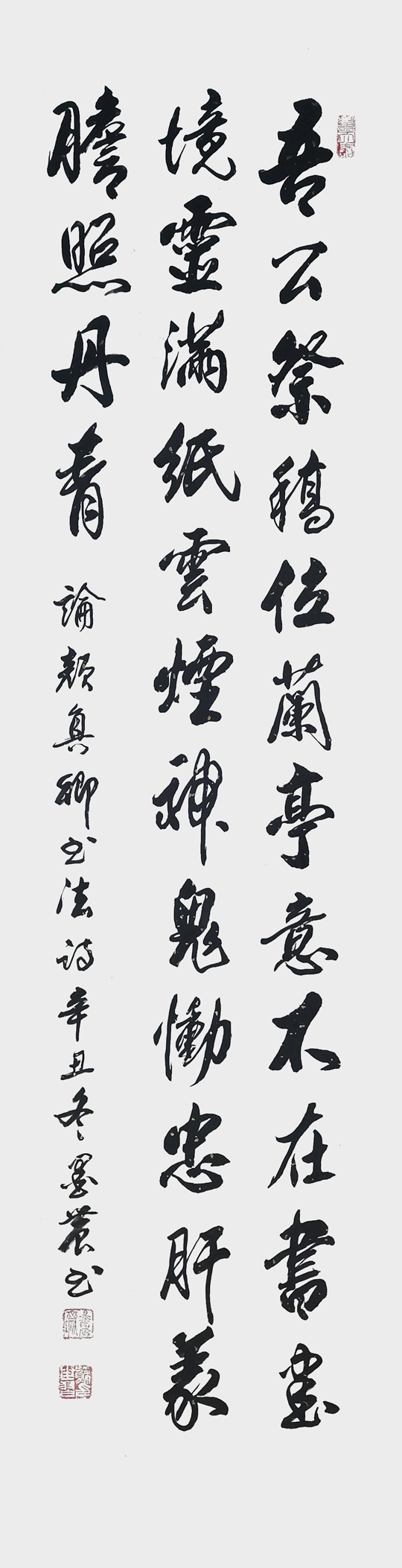 苏世习作品9.jpg
