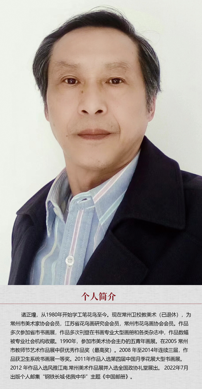 中国书画形象模板02.jpg