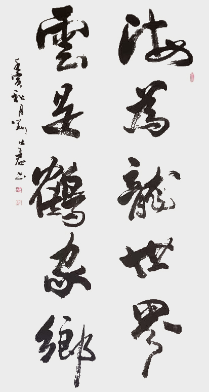 刘士君作品13.jpg