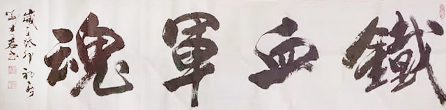 刘士君作品16.jpg
