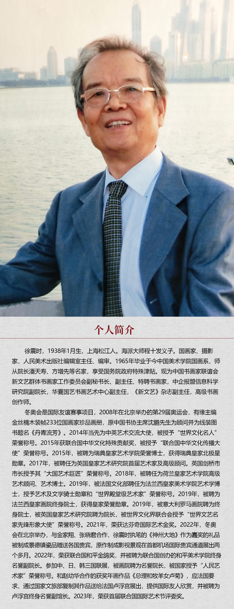 中国书画形象模板02.jpg