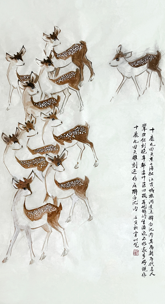 徐震时作品3《十鹿九回头》.jpg