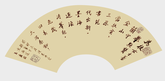 1684914662342934.jpg 王天晞作品9《为校女士善举点赞》.jpg