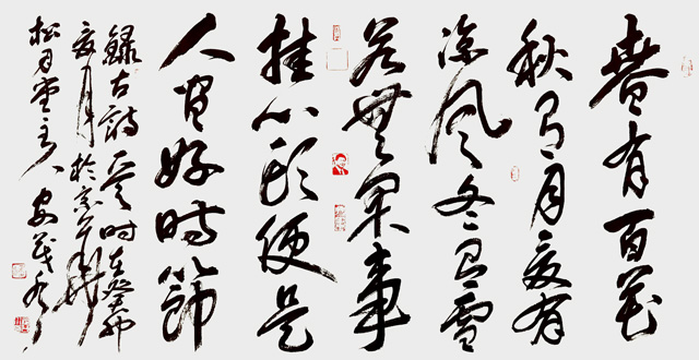 安茂水作品10--释绍昙《颂古五十五首其一》.jpg