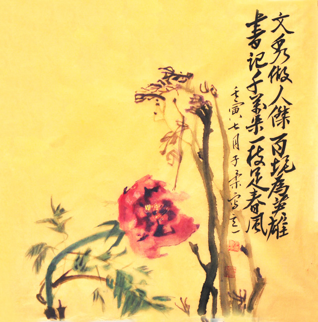 陈京水作品7《文秀做人杰--百坭为英雄》.jpg