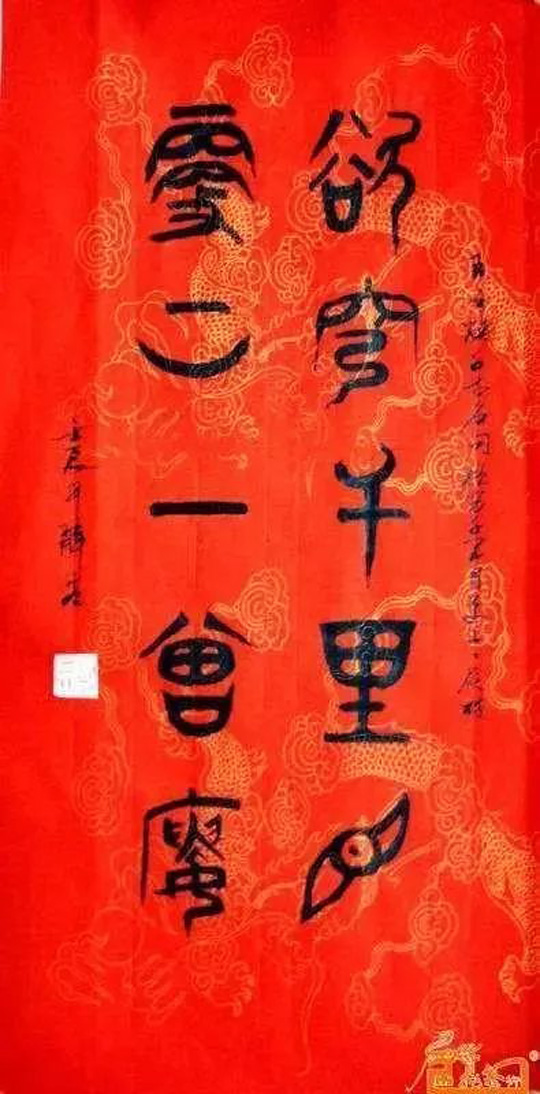 陈岳作品1《欲穷千里目-更上一层楼》.jpg