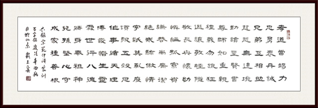 戴玉春作品7--范仲淹《家训百字铭》.jpg