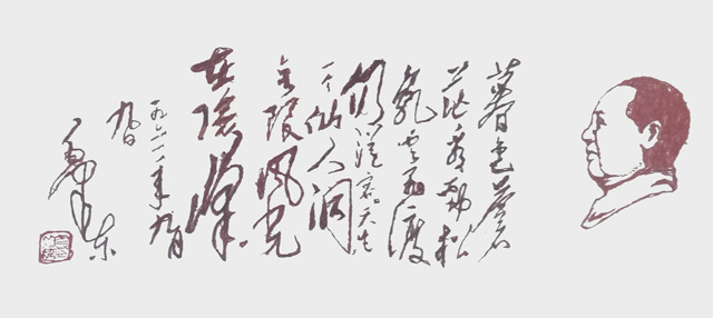 蒋厦月作品5--竹丝绣作品《七绝·为李进同志题所摄庐山仙人洞照》.jpg