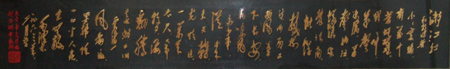 蒋厦月作品10--毛泽东《满江红·和郭沫若同志》.jpg
