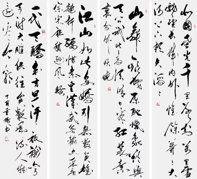刘重阳作品10《沁园春·雪》.jpg