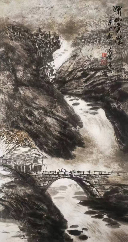 莫怀远作品1《深山云烟》.jpg