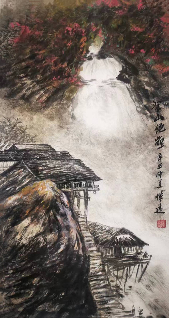 莫怀远作品3《深山绝壁》.jpg
