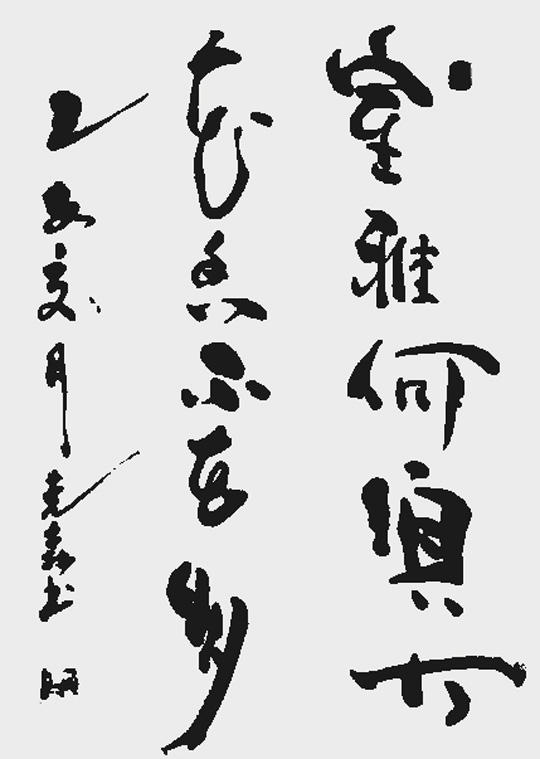 穆克森作品3《室雅何须大-花香不在多》.jpg