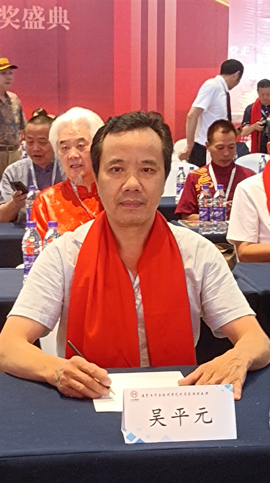 吴平元个人照片.jpg