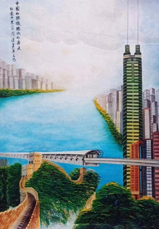 吴平元作品1《中国的骄傲鹏城的春天》.jpg