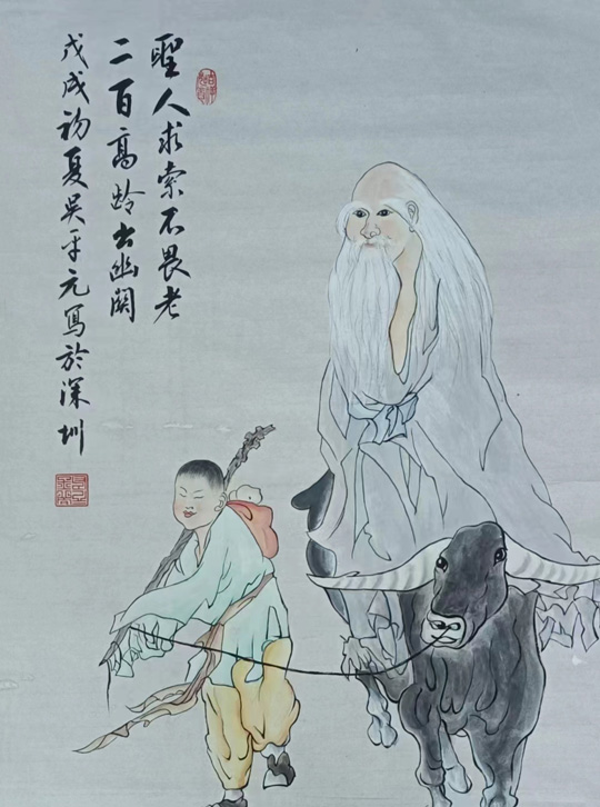 吴平元作品3《圣人求索不畏老-二百高岭出幽关》.jpg