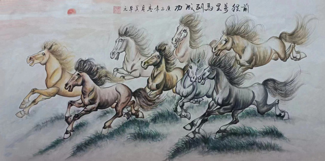 吴平元作品7《前程万里马到成功》.jpg