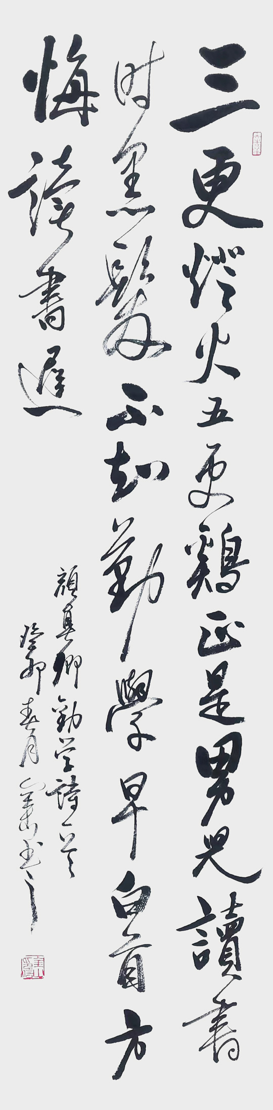张海涛作品3--颜真卿《劝学》.jpg