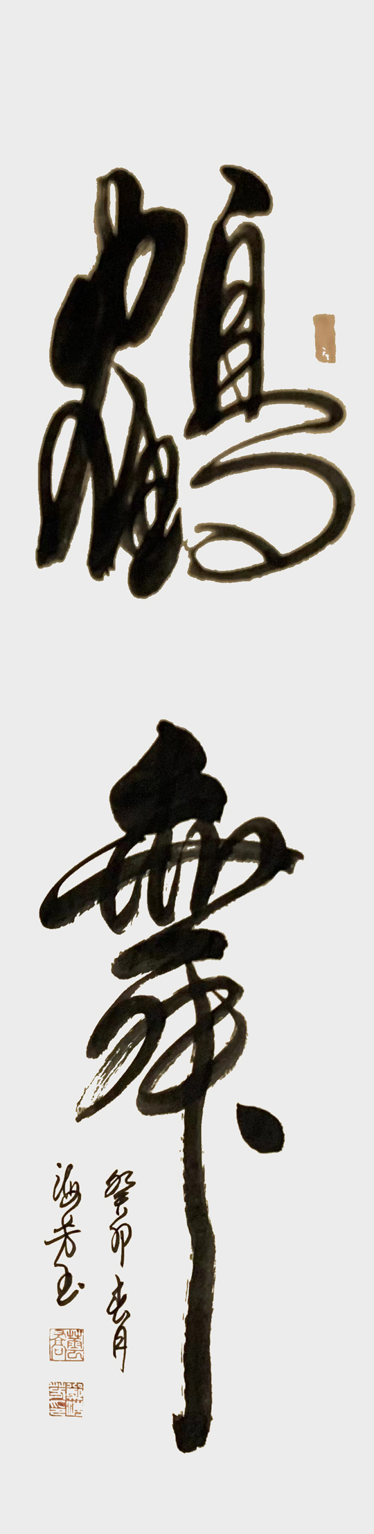 1684984150750340.jpg 郑海芳作品1.jpg