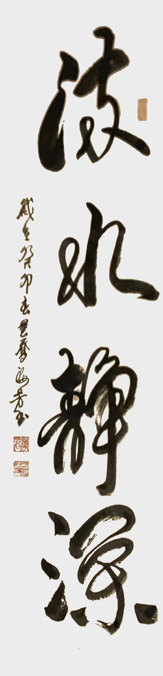 1684984158916997.jpg 郑海芳作品2.jpg