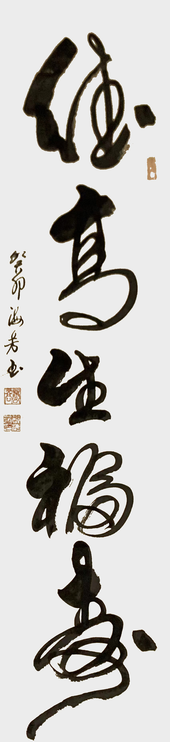 1684984170428855.jpg 郑海芳作品3.jpg