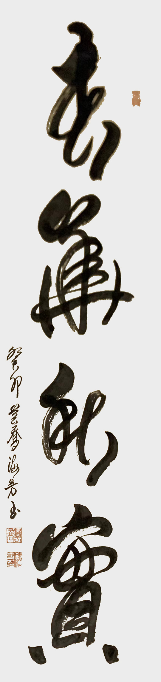 1684984188151929.jpg 郑海芳作品5.jpg