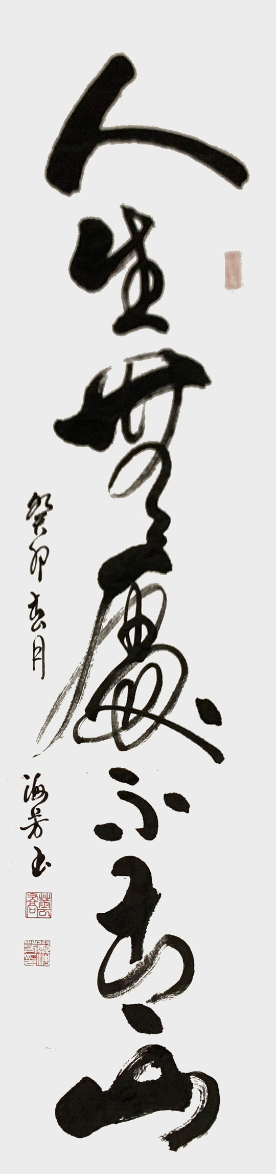 1684984196925517.jpg 郑海芳作品6.jpg