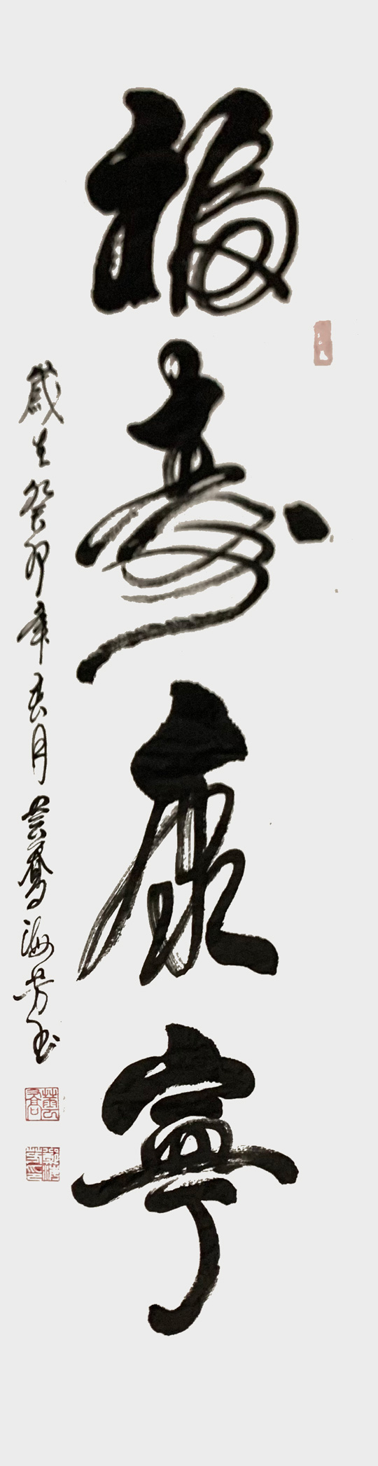 1684984214236002.jpg 郑海芳作品8.jpg