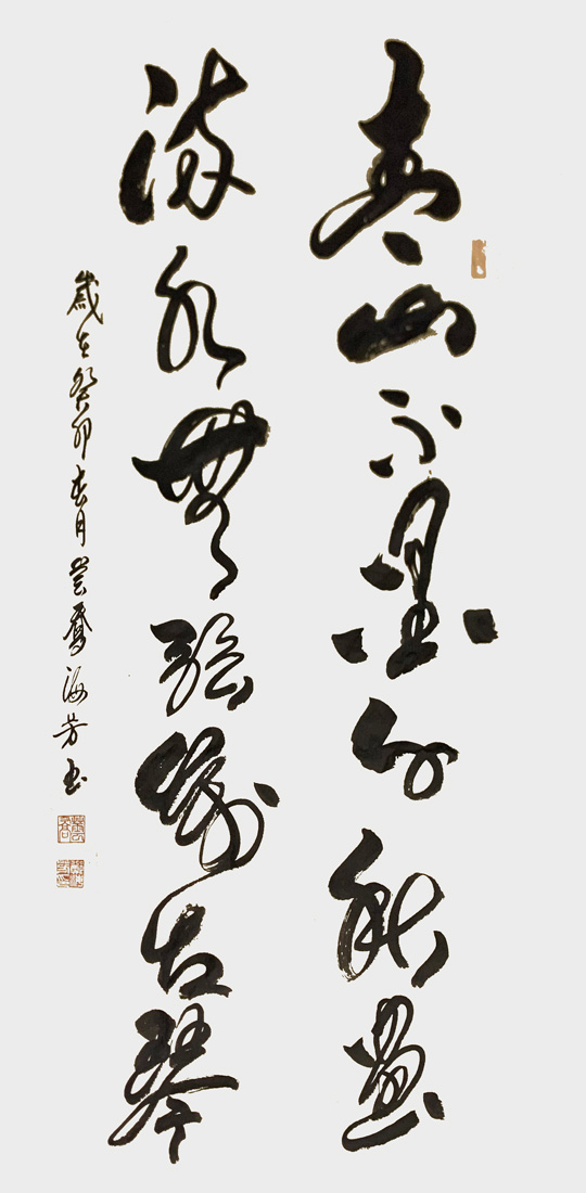 1684984231398797.jpg 郑海芳作品10.jpg