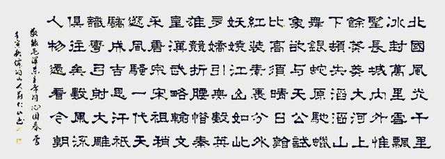 刘仁山作品9--毛主席《沁园春·雪》.jpg