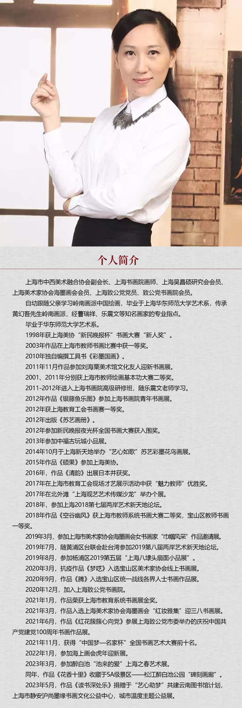 中国书画形象模板02.jpg