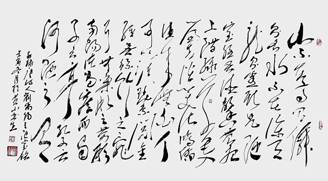 杜书生作品《刘禹锡之陋室铭》_看图王.jpg