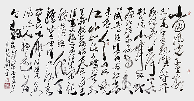 杜书生作品《毛泽东-沁园春·雪》_看图王.jpg