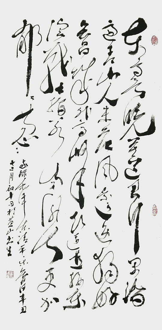 杜书生作品《毛泽东清平乐》_看图王.jpg