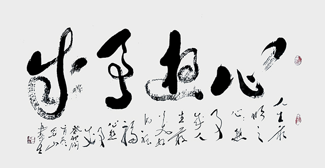 杜书生作品《心想事成》_看图王.jpg