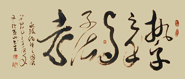 杜书生作品《执子之手与子偕老》_看图王.jpg
