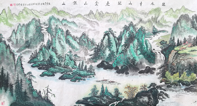 白桂芹作品2《绿水青山就是金山银山》.jpg