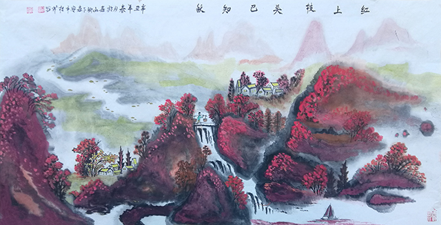 白桂芹作品3《红上枝头已知秋》.jpg