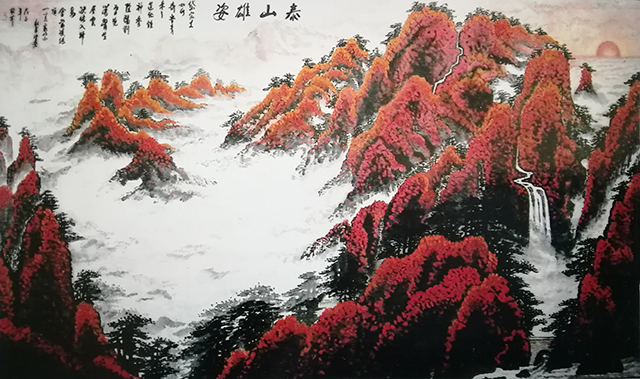 白桂芹作品5《泰山雄姿》.jpg