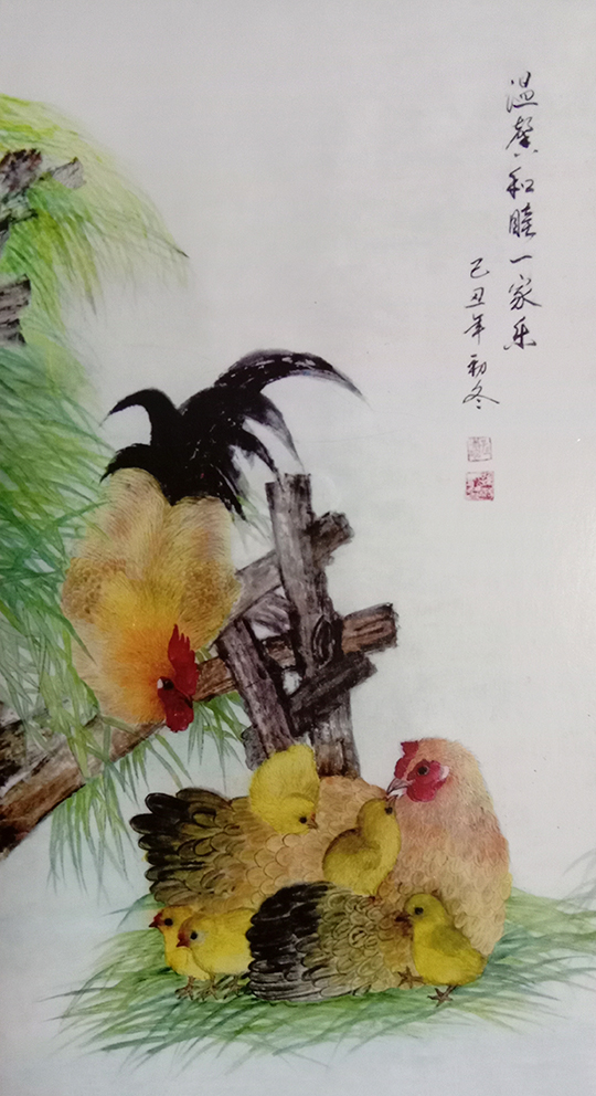 孙淑珍作品1《温馨和睦一家乐》.jpg