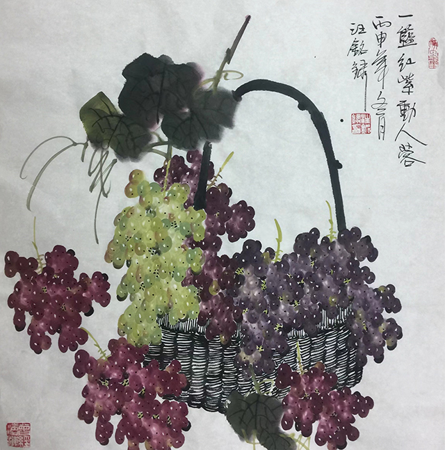 汪铭录作品1《一篮红紫动人容》.jpg