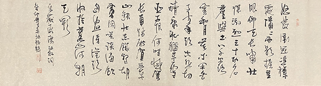 汪铭录作品8《满江红》.jpg