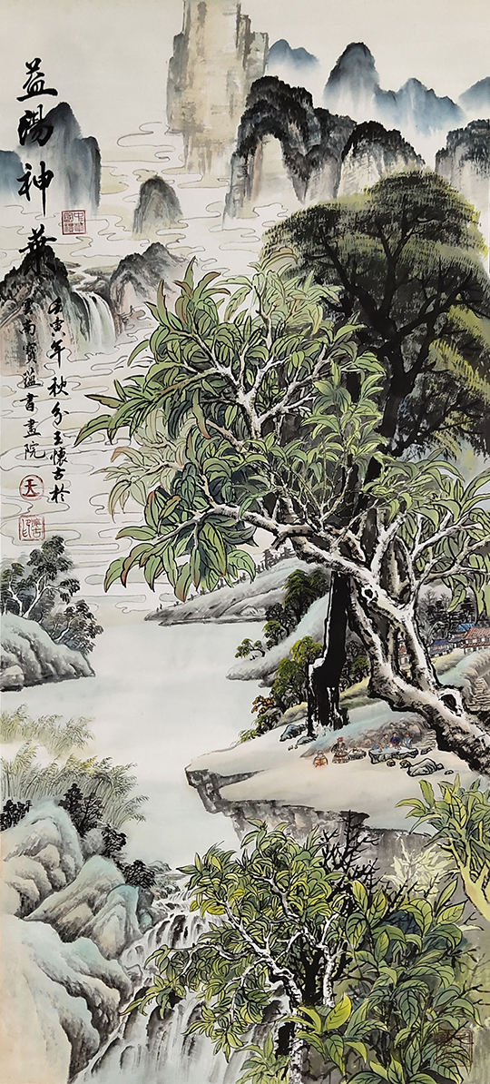 王水胜作品3《益汤神叶》.jpg