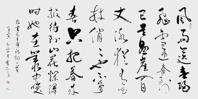 玄有启作品8《卜算子·咏梅》.jpg