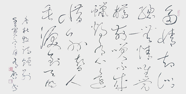 玄有启作品10《赠别》.jpg