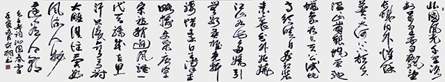 郁志桐作品4《沁园春·雪》.jpg