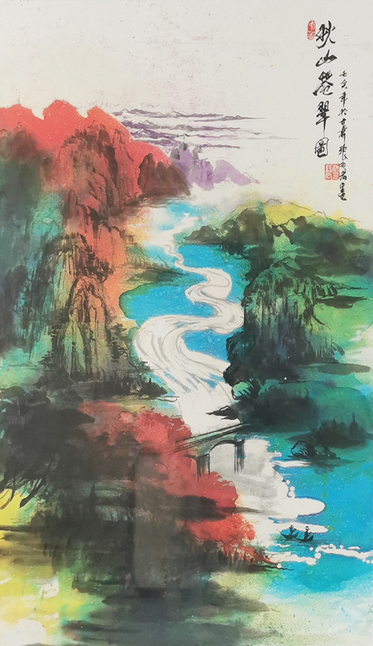 张向宏作品2《秋山苍翠》.jpg