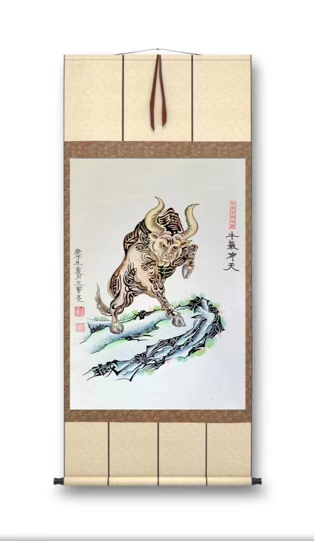 王宝亮作品3《牛气冲天》.jpg