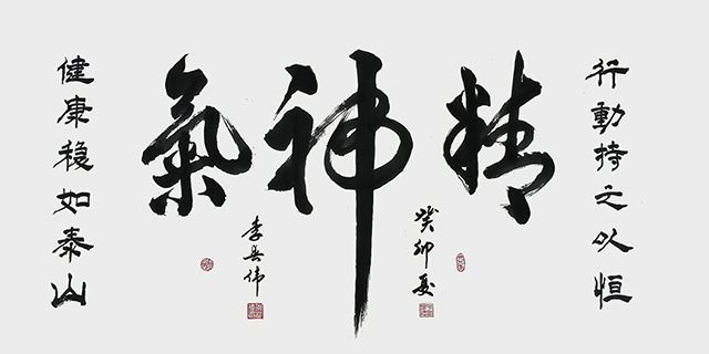 李春伟作品1_看图王.jpg