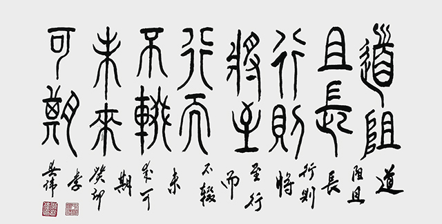 李春伟作品2_看图王.jpg